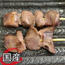 豚ハツ串 【50本入 1本30g】 豚肉 冷凍 バーベキュー
