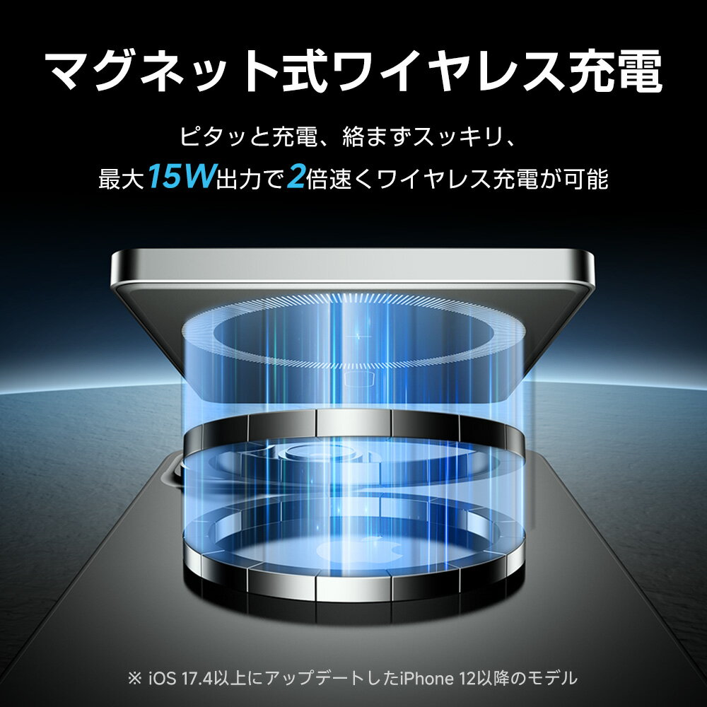 ＼20時から30%OFFクーポン★P5倍／モバイルバッテリー MagSafe対応 モバイルバッテリー軽量 小型 10000mAh/5000mAh 超薄型 PSE認証済み 20W 急速充電 ワイヤレス充電器 マグネット式 コンパクト iPhone12~16対応 旅行/出張/災害用 機内持ち込み可 1年保証 プレゼント