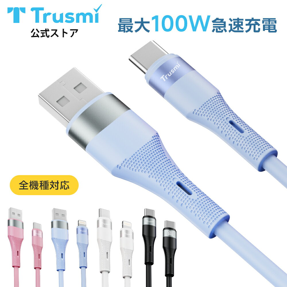 ���紶�պ�20����������40��OFF��P5�ܡ۽��ť����֥� iphone���� �����֥� type-c to type-c �����֥� Type-C ���ť����֥� ...