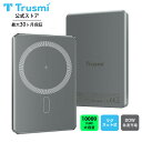 【23日20時から全商品40%OFF★P5倍】モバイルバッテリー MagSafe対応 モバイルバッテリー軽量 小型 10000mAh/5000mAh 超薄型 P...