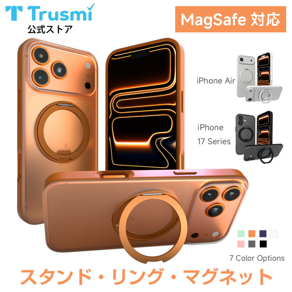 【2日20時から全商品30%OFFクーポン】Trusmi iPhone17 ケース iPhone17 ...