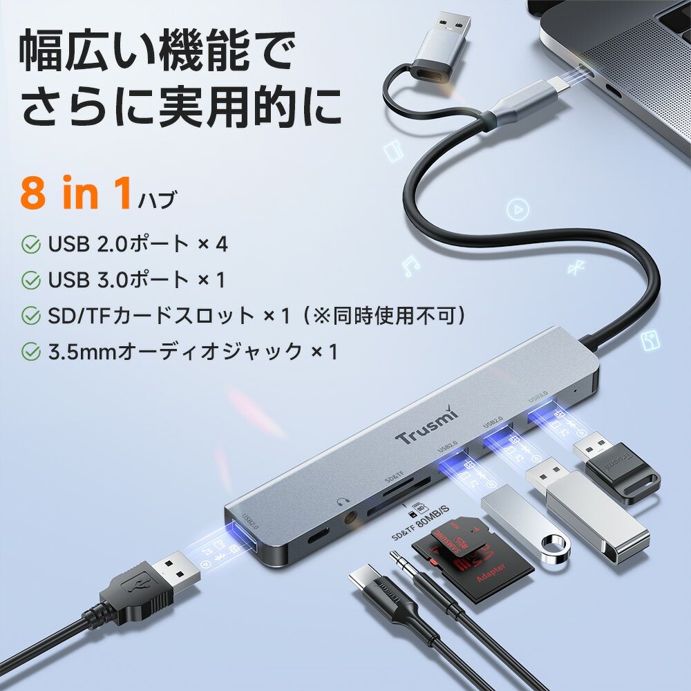 �� 20������40%OFF�����ݥ����ۡ�Trusmi USB C/A�ϥ� 8-IN-1USBA �ϥ� Type-C USB-A �ϥ� USB-C 5Gbps��®ž�� USB3.0 8�ݡ��� SD Micro SD/TF�����ɥ꡼�����դ� ������C�����ץ��� MacBook air Pro Android�����ƥ�