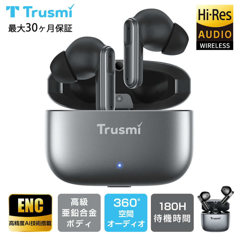 ＼ 20時から40%OFFクーポン配布／ワイヤレスイヤホン イヤホン Bluetooth5.4 低遅延 亜鉛合金 ENC 環境ノイズキャンセリング A2DP対応高音質 高精度AI技術搭載 180H待機時間 自動ペアリング Type‐C マイク内蔵 片耳/両耳 3g超軽量 旅行/出張 プレゼント