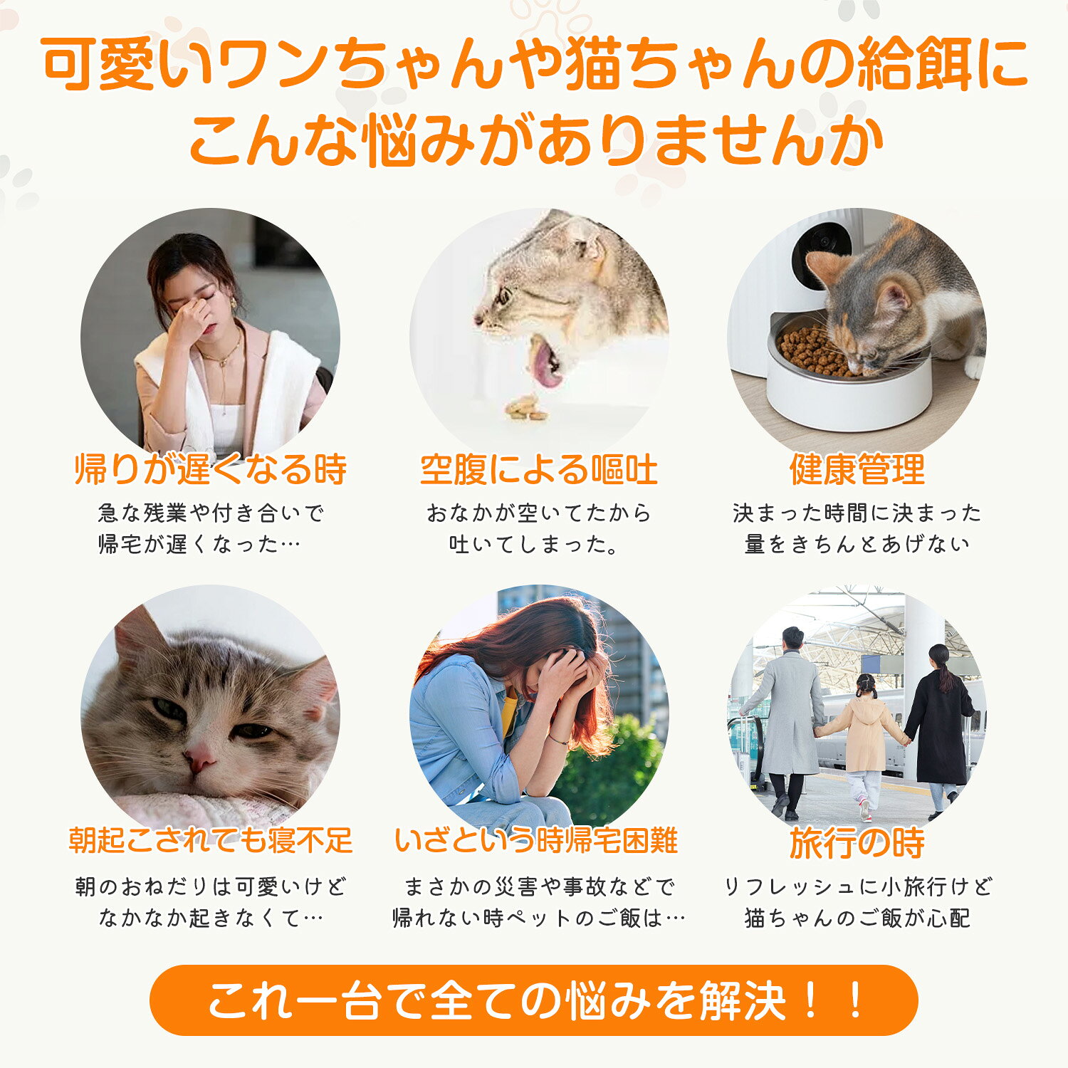 Trusmi楽天市場店の【マラソン30%OFFクーポン★ P5倍】猫犬対応 自動給餌器 猫 犬 カメラ付き 大容量 4L 定時定量 自動餌やり機 ペット給餌機 スマホ操作 双方向音声 2WAY給電 Type-C Wi-Fi対応 遠隔操作 フード対応 子犬 子猫 丸洗い ステンレス 餌詰まり防止 暗視 録画 録音 留守｜アングル3