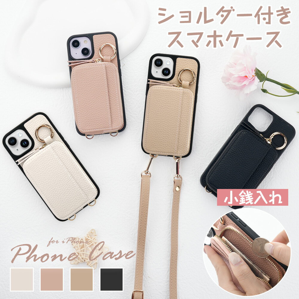 Rakuten - 【毎日20時21%OFFクーポン】iPhone15 ケース ショルダー iPhone14 ケース iPhone13 12/12pro iPhone8 iPhone SE 第3世代 ポケット付き かわいい 財布型ケース カード収納 スマホケース iPhoneケース iPhone14ケース ストラップ付き スタンド機能