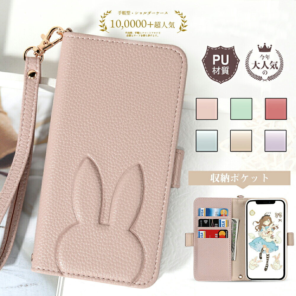 iphone15 15pro ケース 大人かわいい手帳型 アイフォン14 ケース 全機種対応 スマホケース 手帳型 女子 カード収納手帳型ケース財布型スタンド機能 可愛いiphone1414plus 13 13mini 13pro 12 12pro 11 6 7 8 se2 se3 sense6