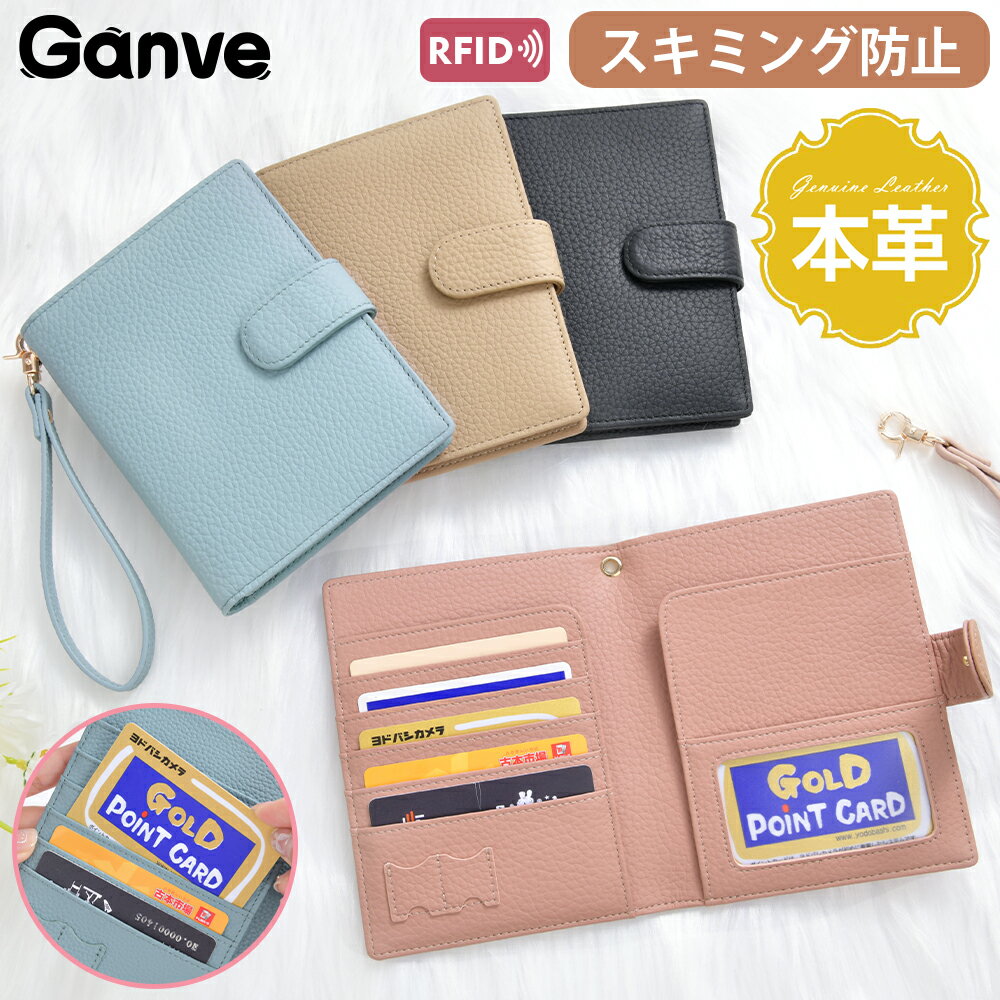 本革 パスポートケース スキミング防止 旅行用品 旅券 かわいい シンプル 薄い 出張 旅先 海外旅行 スキミング防止 カード 財布 メンズ レディース パスポート入れ カード 航空券 搭乗券