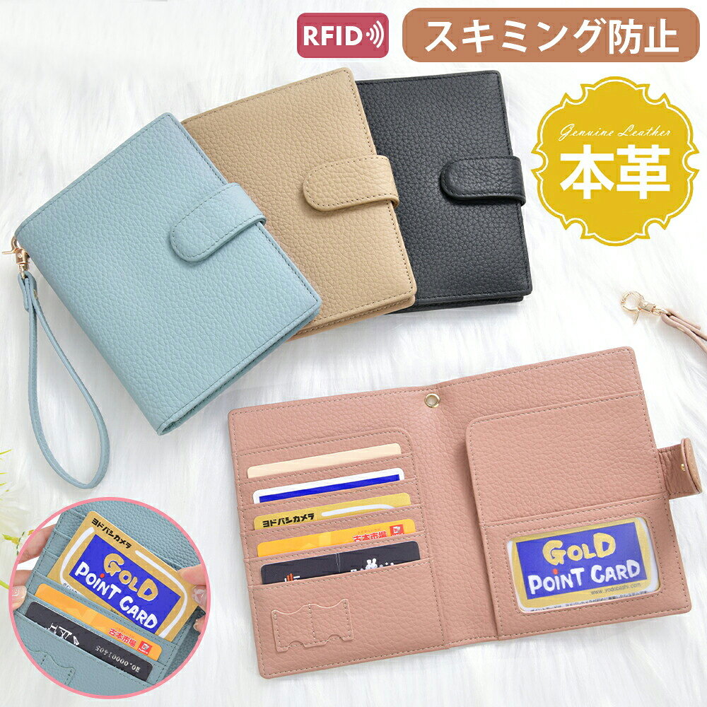 本革 パスポートケース スキミング防止 旅行用品 旅券 かわいい シンプル 薄い 出...