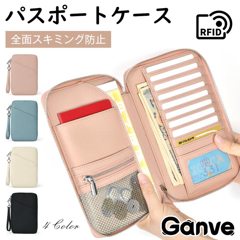 パスポートケース パスポート入れ パスポートカバー レディース メンズ ファスナー セキュリティポーチ パスポートポーチ 可愛い おしゃれ パスポート カバー ポーチ コンパクト ケース 薄型 防犯 財布