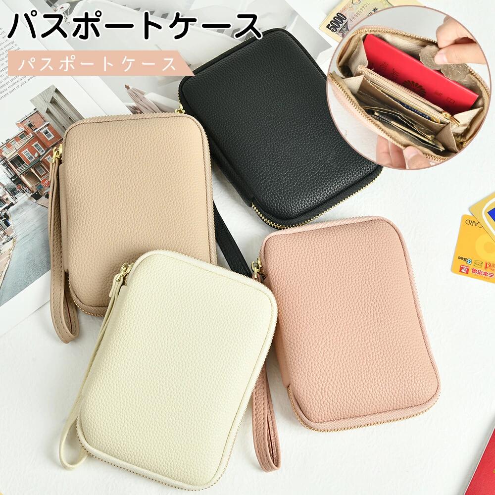 护照保护套 - 【毎日20時25%OFFクーポン★P5倍】パスポートケース 旅行用品 旅券 かわいい シンプル 薄い 出張 旅先 海外旅行 カード 財布 おしゃれ かわいい おしゃれ カバー 入れ 韓国 メンズ レディース パスポート入れ カード 航空券 搭乗券