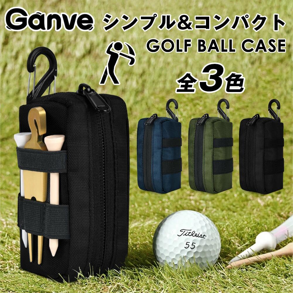 【スーパーセール全商品30%OFF★P5倍】ゴルフボールケース ポーチ 女性 メンズ 便利 おしゃれ ゴルフボールポーチ ボールケース ゴルフボールポーチ ゴルフケース ゴルフボールホルダー ゴルフ用アクセサリーゴルフ用品 ゴルフ 小物入れ 記念品 祝い 誕生日 プレゼント