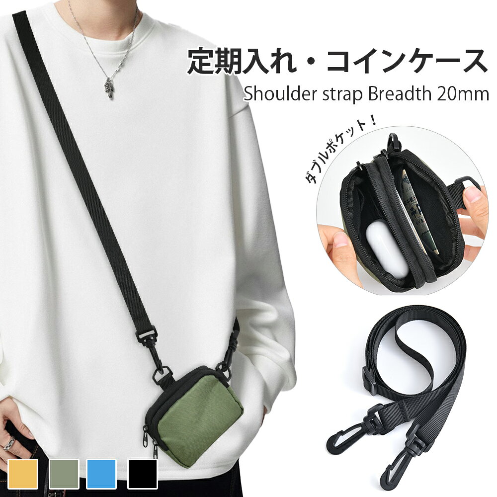 【マラソン30%OFFクーポン★ P5倍】小銭入れ ミニ財布 コインケース レディース メンズ 小さい 大容量 キャンバス 仕切りポケット 双隔層 斜め掛け 肩掛け 首掛け 軽量 出しやすい おしゃれ 入社 入学 お祝い ギフト 携帯 就職 内定 旅行 誕生日 お盆 プレゼント
