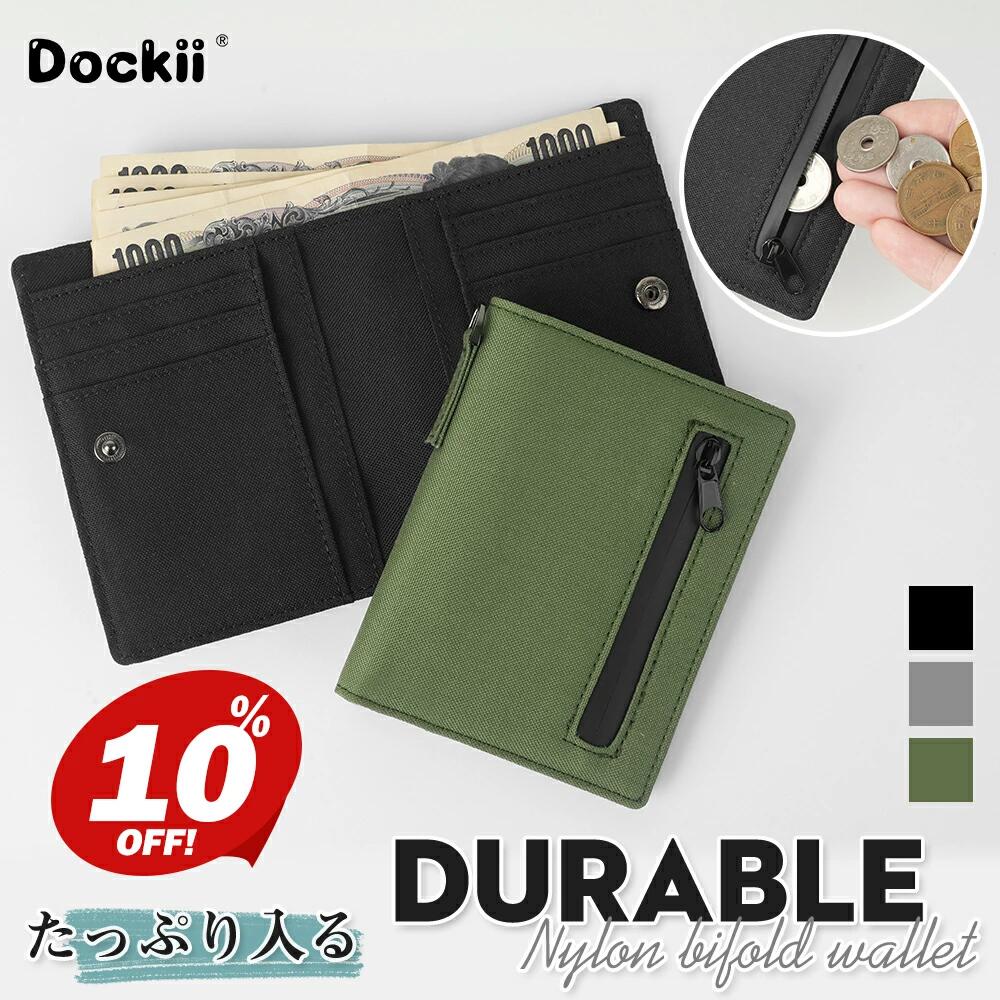 メンズウォレット 二つ折り財布 メンズ 財布メンズ 二つ折り 財布 小銭入れ ミニ財布 二つ折り財布 コンパクト ナイロン財布 軽い 黒 グリーン グレー 高校生 子供 プレゼント ミニ財布 シンプル 男の子 小学生 中学生 カジュアル