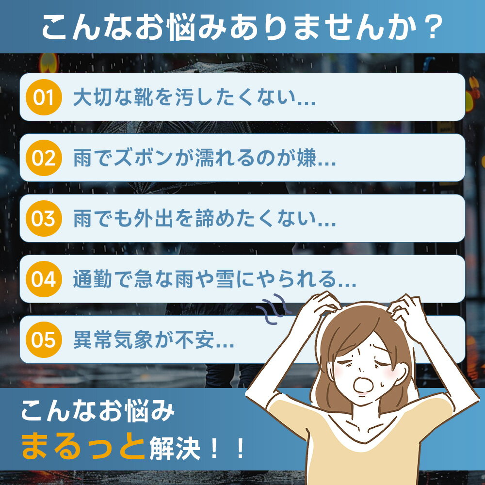 【毎日20時25%OFFクーポン★P5倍】シューズカバー 靴カバー 完全防水 ゴムバンド×ボタン 二重構造 ファスナー付き 反射テープ付き 滑り止め 軽量 アウトドア防水 梅雨対策 雨 雪 泥避け 耐摩耗 お手入れ簡単 折りたたみ 履きやすい 通勤通学 自転車 登山 男女兼用 3