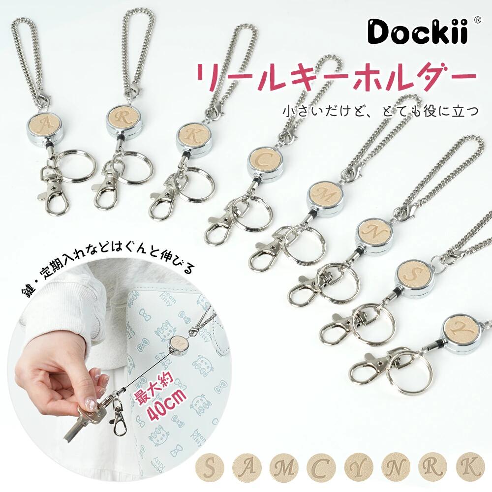【マラソン30%OFFクーポン★ P5倍】リールストラップ 単品 イニシャル リール キー...