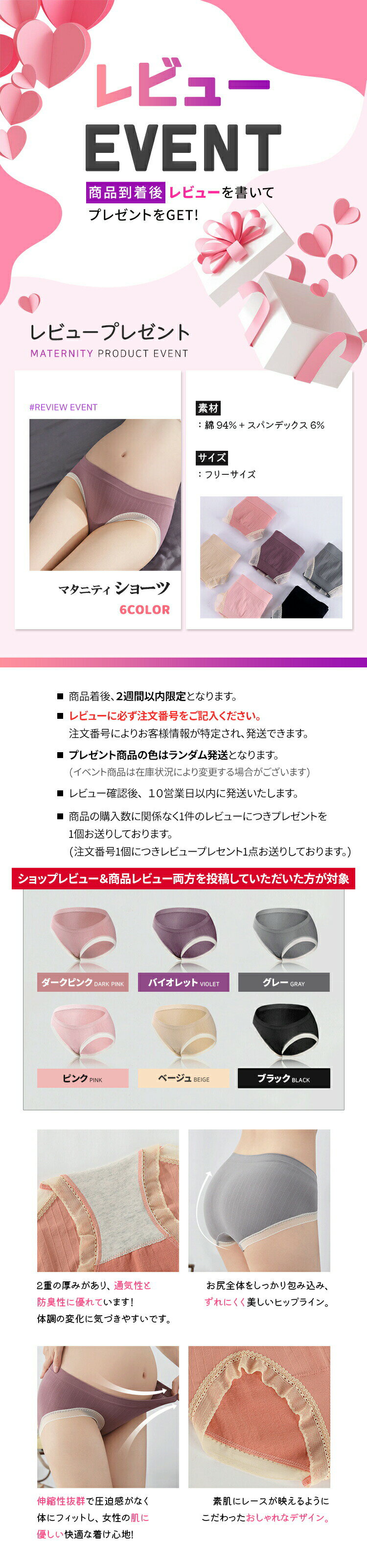 ＼お得な2枚セット！／授乳ブラジャー 下着 ブラ マタニティ インナー マタニティブラ 延長ホック 締め付けない ナイトブラ 妊婦 パンツ 授乳用 産前産後 レース おしゃれ かわいい ノンワイヤー 敏感肌 育乳 大きいサイズ 垂れ防止 M L XL 2