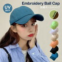 【全品20%OFF】【在庫処分】帽子 レディース キャップ 男女共用英文ロゴ刺繍ボールキャップカジュアルベースボールキャップUVカット登山釣りゴルフ 運転アウト...
