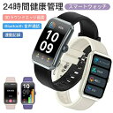 2025/新発売 スマートウォッチ 日本製センサー 腕時計 レディース メンズ 日本語 iphone android 1.47インチ 心拍数 血中酸素濃度 歩数計 着信通知 健康管理 睡眠検測 カロリー 防水 敬老の日 母の日 父の日 2025