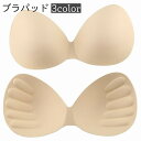 送料無料 ブラパッド バストパッド レディース ブラカップ ブラジャーパッド ブラジャーカップ 厚み 女性 婦人 下着 インナー