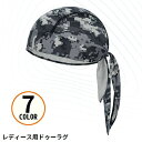 送料無料 ドゥーラグ DURAG インナーキャップ レディース バンダナ ターバン 海賊帽子 メッシュ 通気性 迷彩柄 アウトドア スポーツ