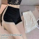 送料無料 ペチコート ぺチパンツ レディース 女性 婦人 下着 インナー ランジェリー 黒 白 レース 見せパン おしゃれ かわいい シンプル スカート ワンピース 透け防止(4)