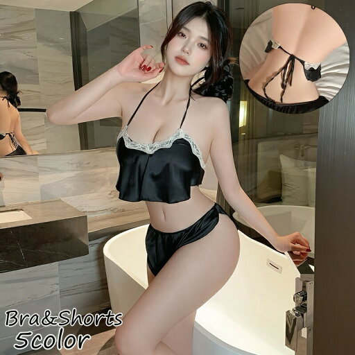 送料無料 ブラジャー ショーツ 上下セット レディース インナー 下着 フリル セクシー おしゃれ かわいい フェミニン 大人女子 黒 白 送料無料 ブラジャー ショーツ 上下セット レディース インナー 下着 フリル セクシー おしゃれ かわいい フェミニン 大人女子 黒 白
