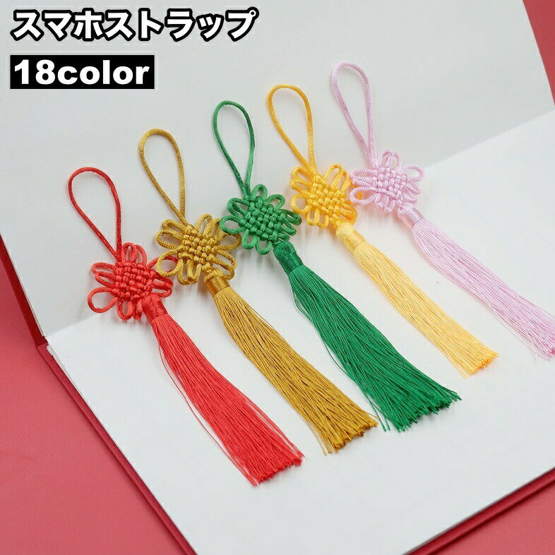 GOENGAARIMASUYOUNISHOP㤨֥ޥۥȥå ӥȥå ޥۥ꡼ å ե󥸷   İ 襤 ̱²ʪ 㥤  񻨲ߡפβǤʤ1,235ߤˤʤޤ