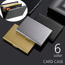 送料無料 カードケース クレジットカードケース ハードケース カードホルダー RFID じゃばら式 蛇腹式 コンパクト アコーディオン型 カード入れ 財布 ミニ...