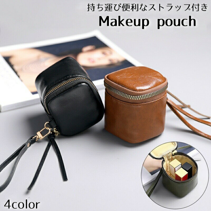 化粧ポーチ レディース ミニポーチ 