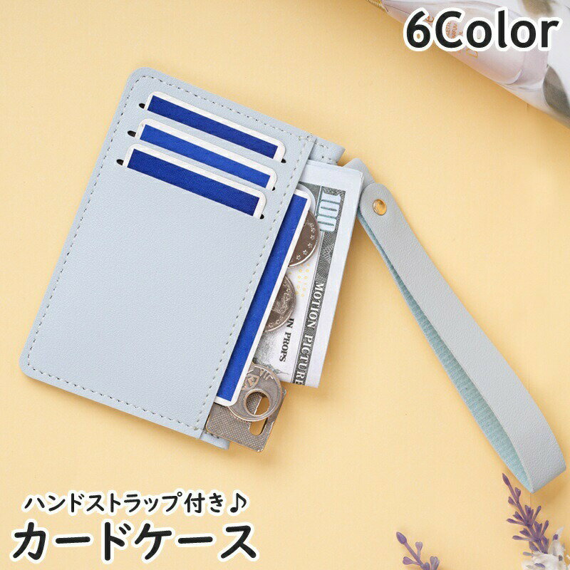 カードケース カードホルダー コインケース 小銭入れ 単品 1個 レディース メンズ 女性 男性 男女兼用 ..