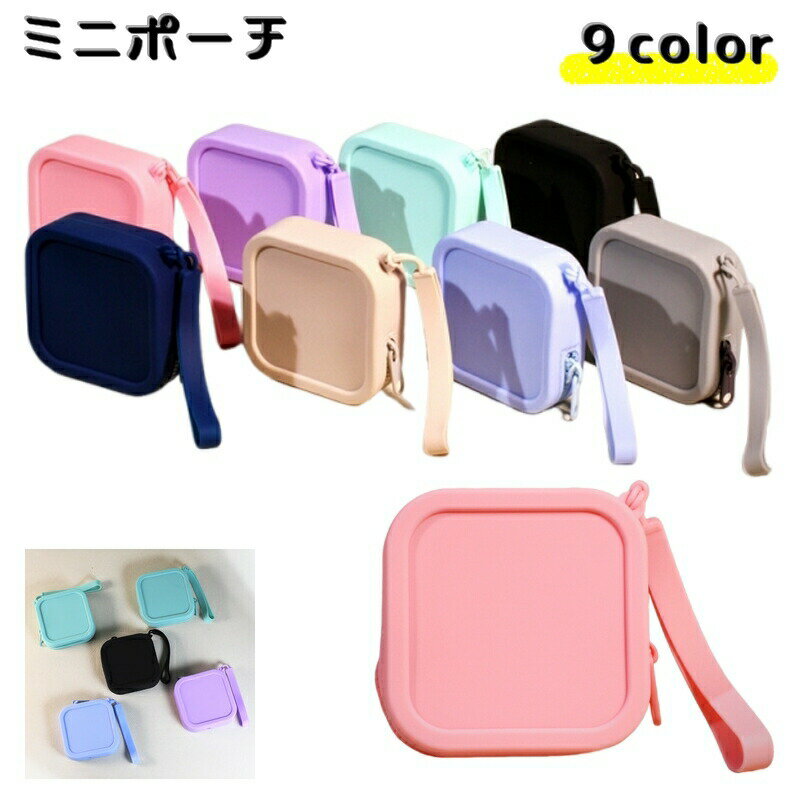 ミニポーチ 化粧ポーチ イヤホンケ