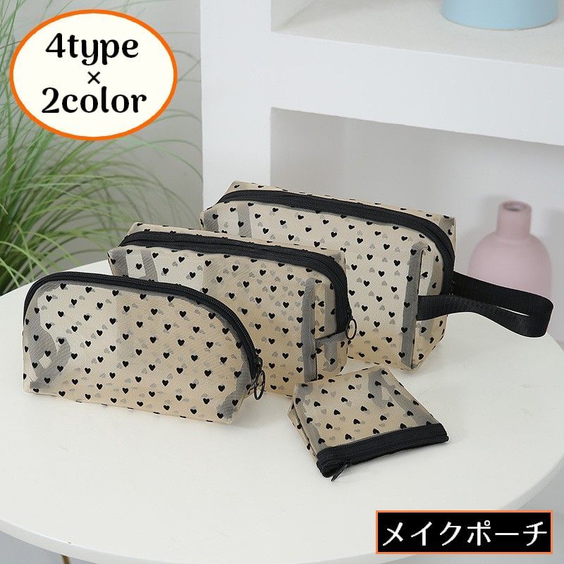 化粧ポーチ メイクポーチ コスメポ