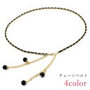送料無料 チェーンベルト レディース 女性 ファッション雑貨 アクセサリー 鎖 カニカン フェイクレザー フェイクパール ゴールドカラー ホワイト レッド 華や...