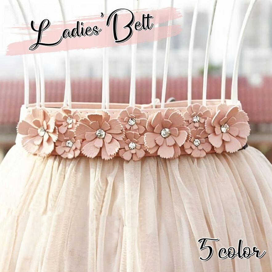 ゴムベルト ラバー PUレザー 幅3.5cm レディース ウエストマーク ハイウエスト 伸縮性 フリーサイズ ラ..