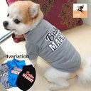 送料無料 ペット用 犬 ドッグウェア 犬用 洋服 プルオーバー 半袖 タンクトップ 犬用ウェア かっこいい おしゃれ 犬の洋服 プリント 英字 英語 ロゴ グレ...