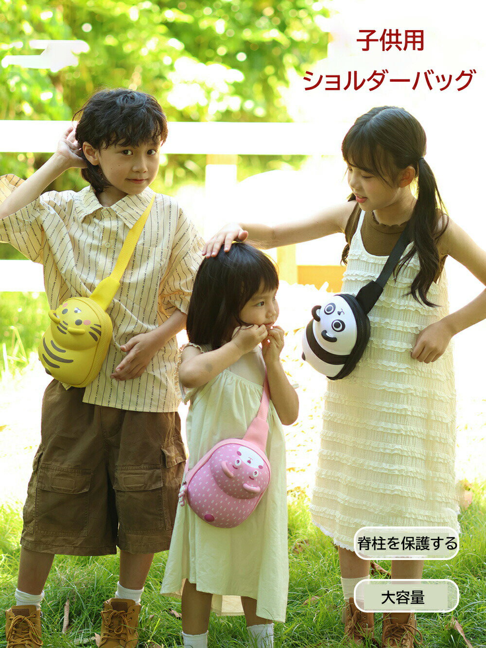 子供 ミニ バッグ キッズバッグ リュック　ショルダーバッグ ボディバッグ 軽量 防水生地 かわいい 立体動物型 幼稚園用　可愛い おしゃれ 子供用 男の子 女の子