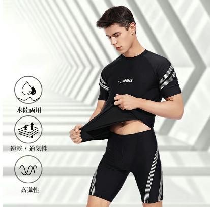 2点セット ラッシュガード 水着 メンズ 上下セット スポーツウェア フィットネス 半袖 体型カバー 水陸両用 サーフパンツ UV対策 水泳 競泳 競泳水着 ビーチ スイミング 男性 スイムウェア 日除け