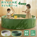【15%OFFクーポン★15日終了&2025推奨プール】折りたたみプール 空気入れ不要 おしゃれ 厚手 ボールプール 子供プール ビニールプール おしゃれ 120 円形 大型 ベビー用 ベビーサークル ペット 遊ぶハウス キッズ 持ち運び プレイボール 収納便利 犬猫 猛暑対策 砂遊び