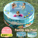 【15%OFFクーポン★15日まで】ボールプール 折りたたみ プール 空気入れ不要 おしゃれ 厚手 ベビーサークル おもちゃ 90 120 160 円形 大型 子供プール プレイ ボール ビニールプール お風呂用 日光浴 プレイルーム 子ども ベビー 水遊び 庭 ベランダ 屋内 屋外 家庭用