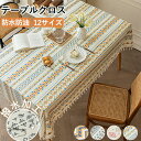 テーブルクロス 撥水 ボヘミアン 防水防油 テーブルマット おしゃれ シンプル 12サイズ 正方形 長方形 デスクカバー 机カバー 食卓用 北欧 テーブルクロス マルチクロス 多機能 取付簡単 キッチン ダイニング 汚れ対策 家庭用 業務用 サイズ別 新生活応援