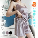 セットアップ 部屋着 パジャマ キャミソール セットアップ ショートパンツ 夏 夏服 韓国ファッション