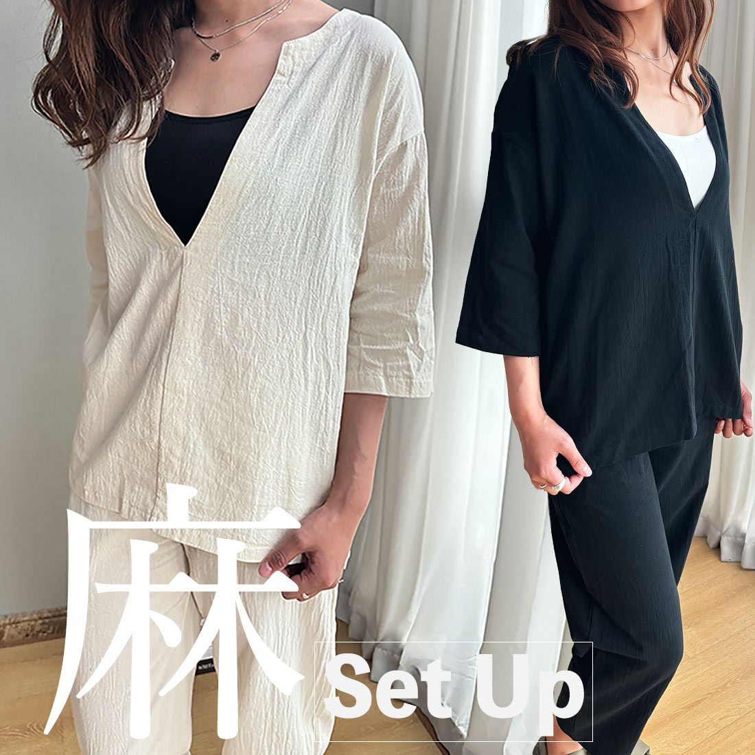 簡単におしゃれなコーデが完成するスキッパーブラウス&パンツセットアップ ゆったり カジュアル きれいめ 夏 半袖 シンプル プルオーバー