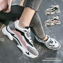 スニーカー 厚底 ダッドスニーカー カジュアル ダッドシューズ 靴 ストリート スポーツ ストリート系 レジャー スニーカー シンプル 配色 厚底スニーカー ソール 韓国ファッション 夏服 レディース プチプラ オフィスカジュアル 大人 ストリート セクシー ホーム