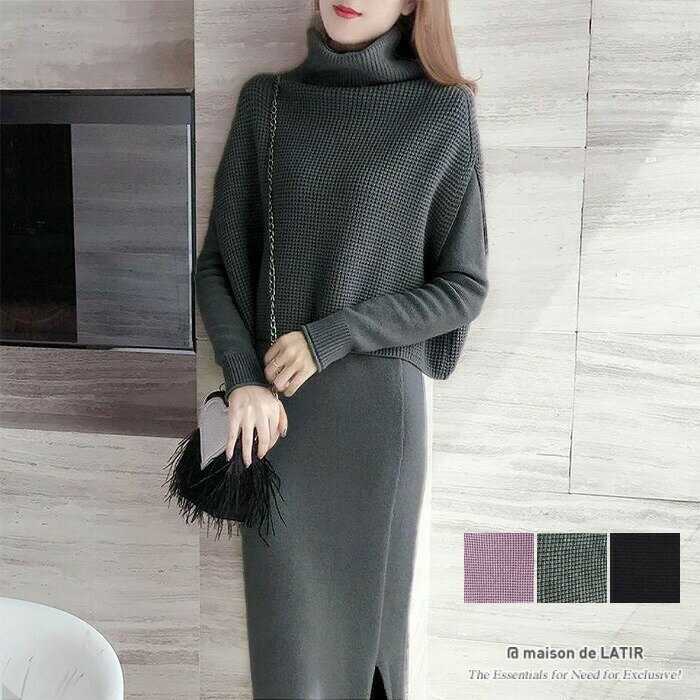 スリムなラインで女性らしさが際立つセットアップ ニット セットアップ おとなめ 女性らしい 夏 夏 オフィス 綺麗め