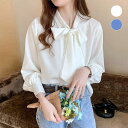 コーデを華やかに演出するボウタイシフォンブラウス 夏 韓国 シャツ トップス フロントリボン 無地 上品