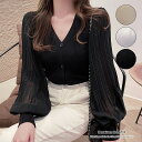 シフォンVネックカーディガン セータートップス パフスリーブ トレンド 服 ボリューム袖 Vネック レディース カジュアル 長袖 大人可愛い ベージュ ブラック ホワイト ファッション 韓国ファッション セクシー 夏服 シアー素材 ボリュームスリーブ