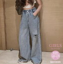 子供 女の子 かわいい ジーンズ ダメージ加工 デニムパンツ ロングパンツ 長ズボン ジュニア 小学生 中学生 春物 秋物 ロング丈 パンツ ズボン キッズ服 120 130 140 150 160 170 cm