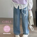 春物 秋物 ジーンズ ハート デニムパンツ ストレートパンツ おしゃれ ファション 女の子 子供服 長ズボン ロングパンツ 小学生 中学生 ジュニア ロング丈 ズボン パンツ かわいい キッズ服 ブルー 120 130 140 150 160 170 cm