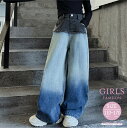 女の子 ジーンズ パッチワーク グラデーション かっこいい デニムパンツ 長ズボン ロングパンツ 子供服 小学生 中学生 ジュニア 春物 秋物 かわいい ロング丈 パンツ ズボン キッズ服 110 120 130 140 150 160 170 cm