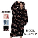 ルームウェア 部屋着 レディース パジャマ ワンピース ロング 着る毛布 もこもこ 冬 暖かい かわいい ナイトガウン 迷彩 総柄 女の子 もこもこ ナイトウェア ブランケット おしゃれ 秋冬 防寒 大きいサイズ フード付 フランネル ふわふわ